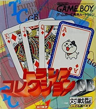 トランプコレクションGB 中古】 トランプコレクションGB - メルカリ