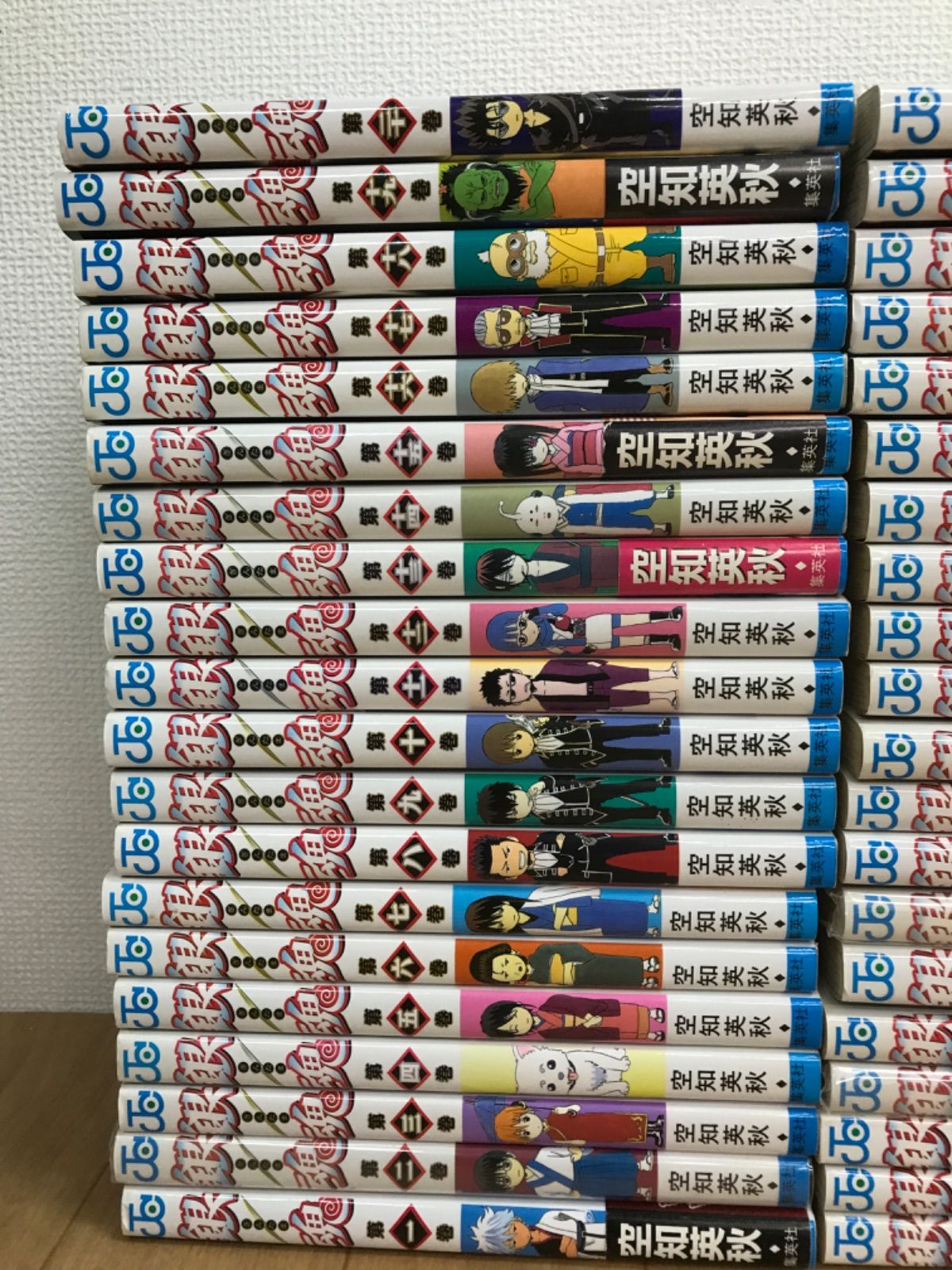 【未開封7冊】銀魂 1~77巻 コミック全巻セット《MQ14H》 銀魂 中古電波教師 1-19巻セット チャート 刺しゅう Aimee