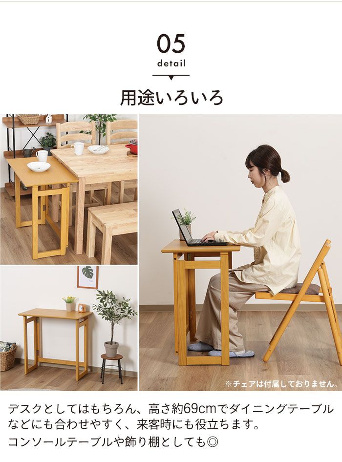 折り畳みデスク 折りたたみ机