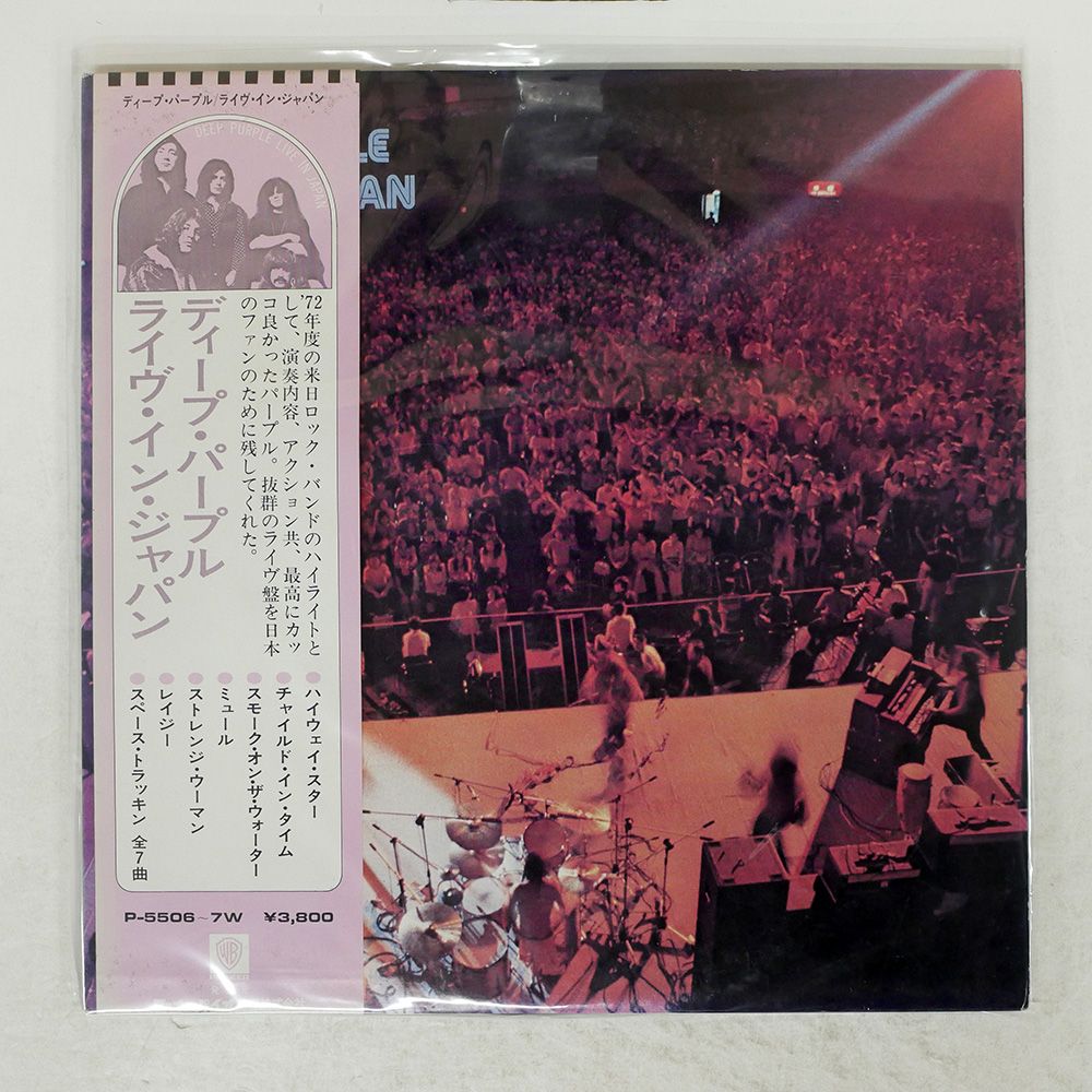 ディープ・パープル / ウーッシュ! 国内盤CD＋ライヴDVD・帯付き ワードレコーズ・ダイレクト / ウーッシュ!【CD+日本盤限定