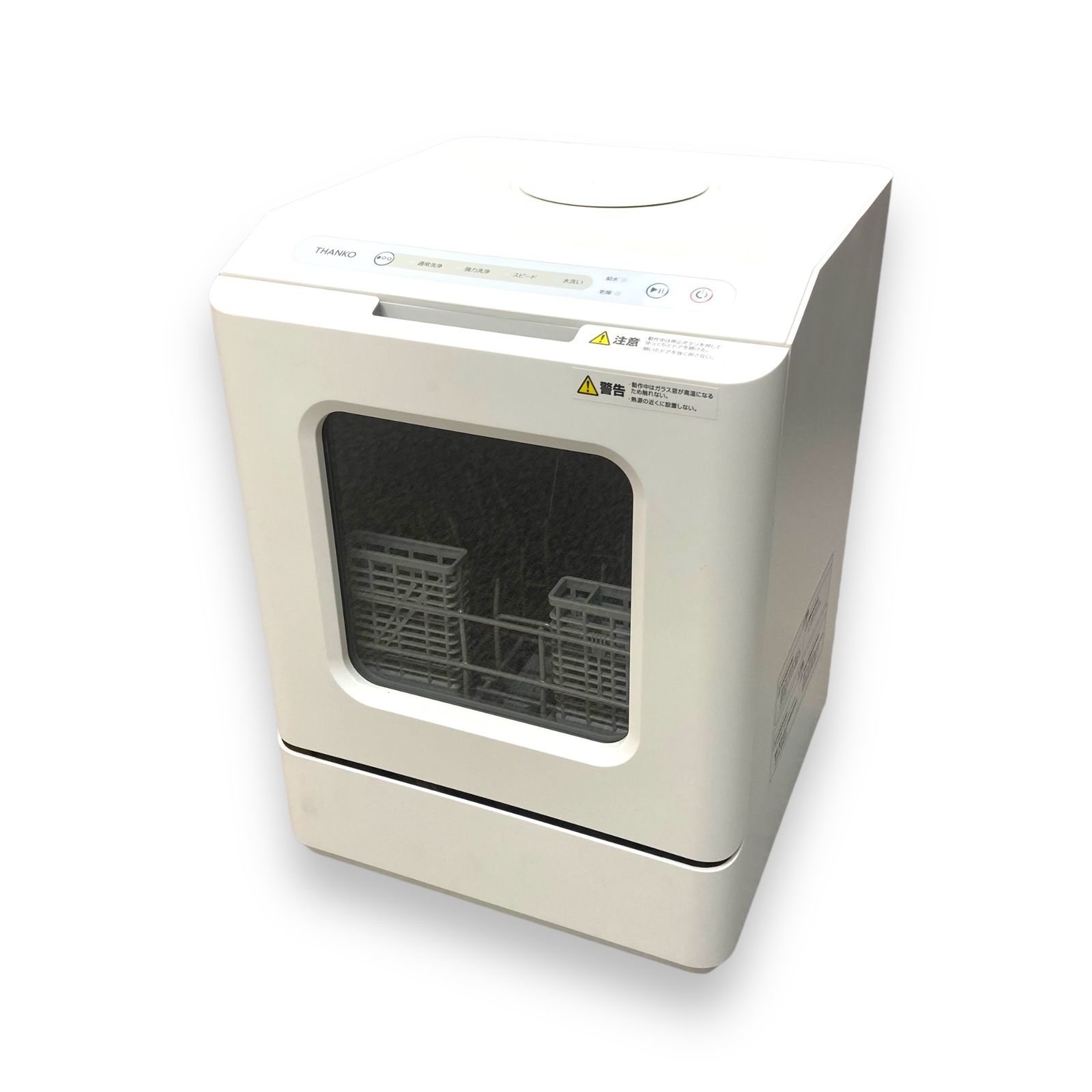 THANKO ラクアmini 超小型の食器洗い乾燥機 食洗機 TK-MDW22W THANKO ラクアmini 超小型の食器洗い乾燥機 食洗機 TK-MDW22W