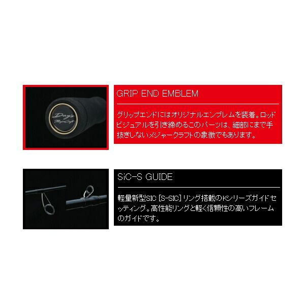 Day's DYC-662m DYS-652UL 2本 Day's DYC-662m DYS-652UL 2本セット Major Craft ○メジャー