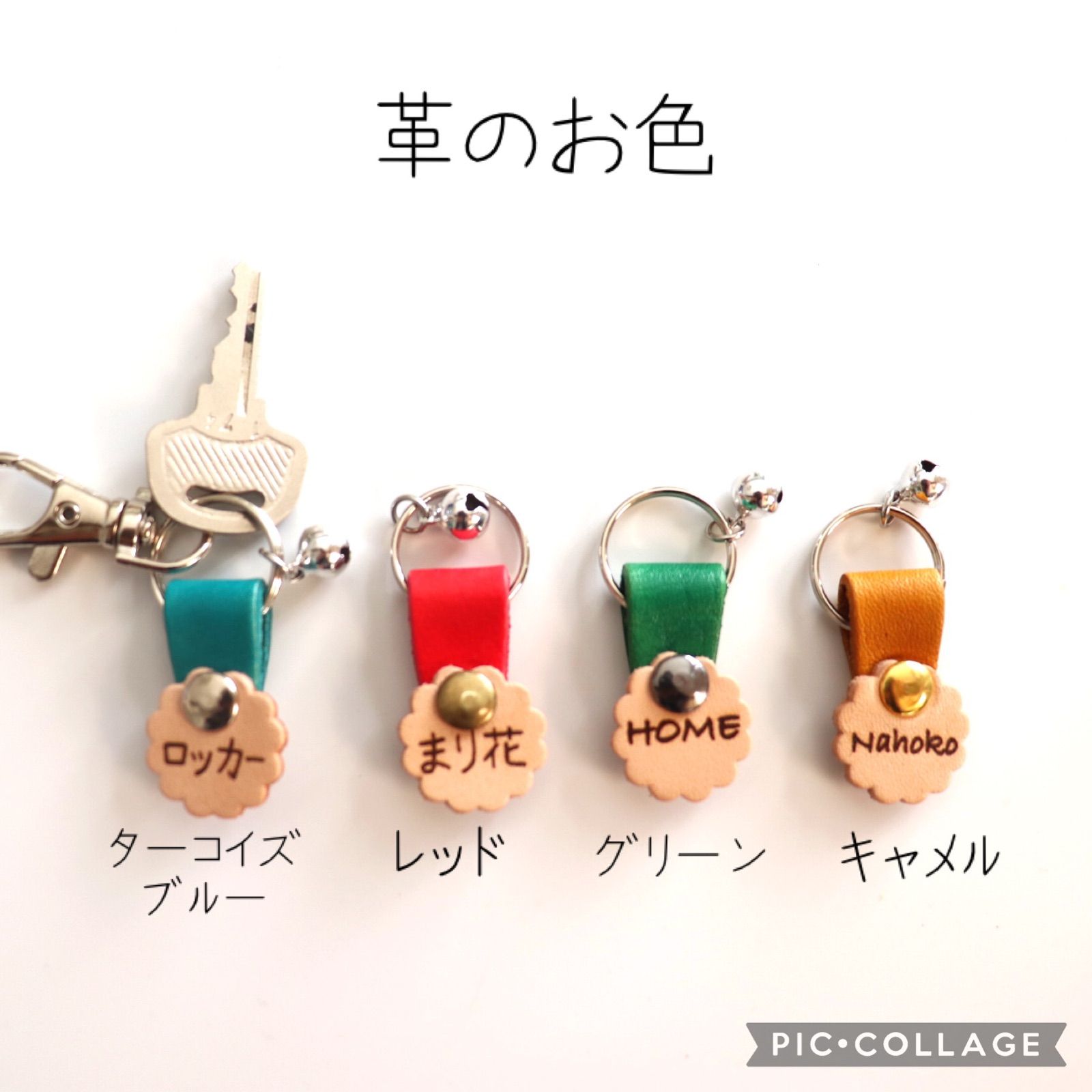 チリリン♪鈴付き✿︎ヌメ革・手のひらサイズミニキーホルダー - メルカリ