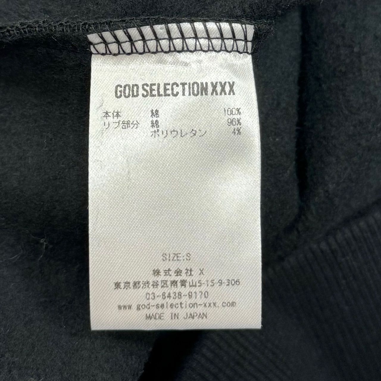 新品タグ 定価34100円 GOD SELECTION M ゴッドセレクション袖丈長袖