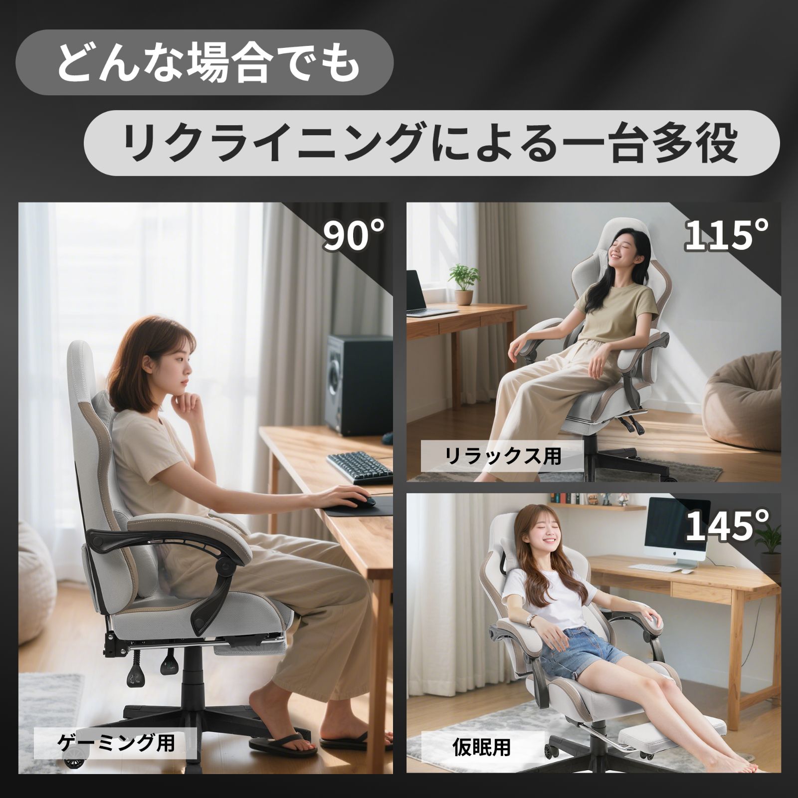 ゲームチェア pcチェア