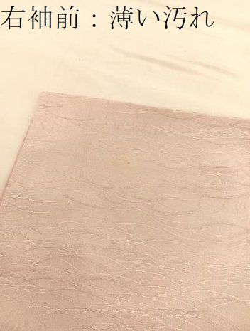 平和屋着物＃羽織　総絞り　葉尽くし　正絹　逸品　BAAT8995gt 平和屋着物＃羽織 総絞り 葉尽くし 正絹 逸品 BAAT8995gt