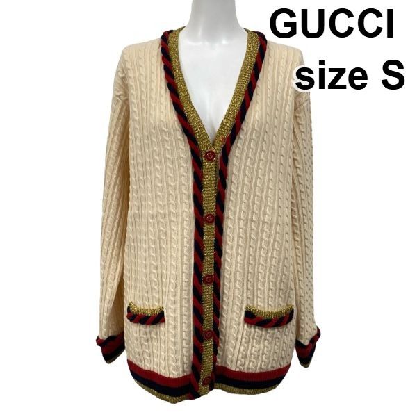 ●◆ グッチ GUCCI ケーブルニットカーディガン 長袖 Vネック Gボタン ロング丈 クリーム ウール カシミア S 7号 レディース S5W046