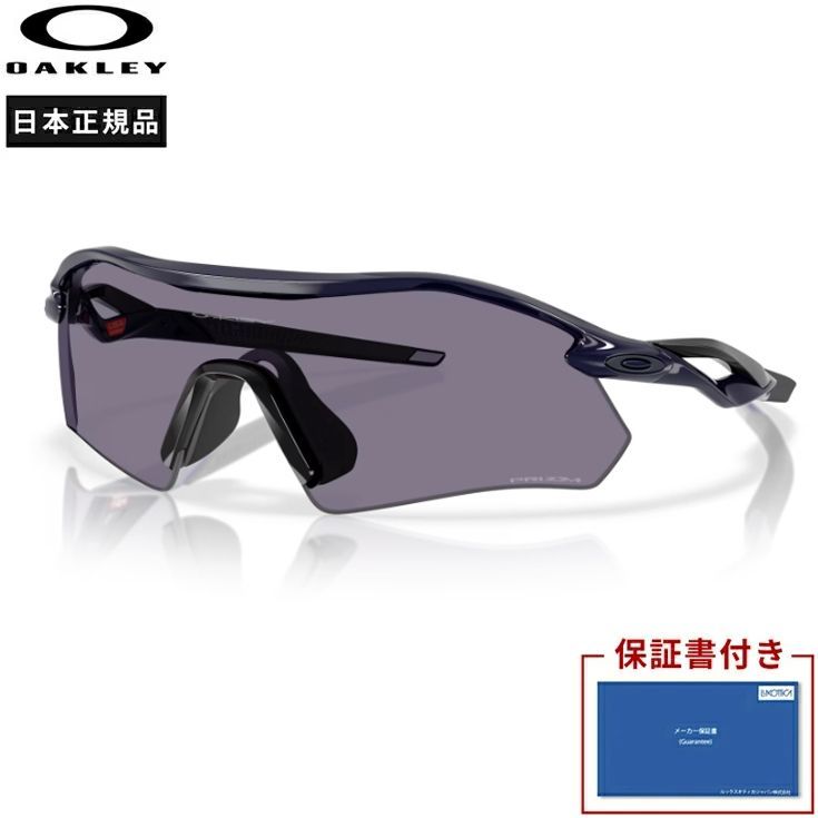 ●極美品●オークリー　PLATE サングラス Radar®︎ Plate Better Fit. Better Focus. | オークリー