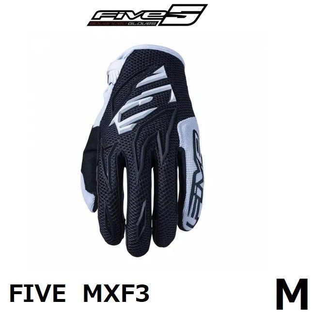 FIVE ファイブ グローブ MXF3 BLACK/WHITE Mサイズ