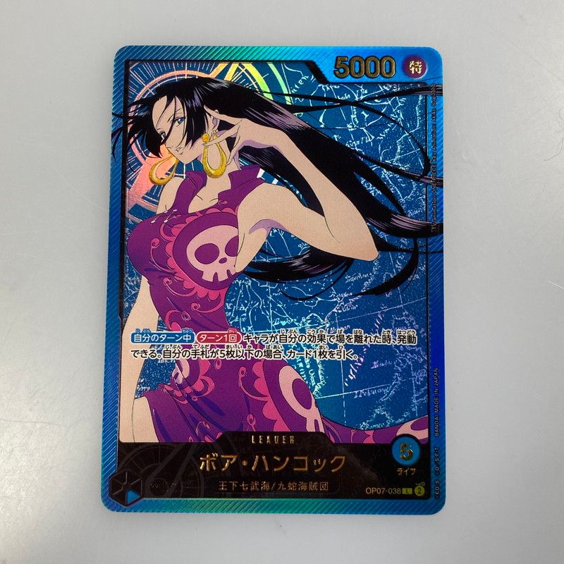 ワンピースカード ハンコック リーダーパラレル op07 500年後の未来
