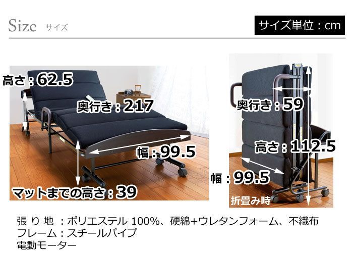 ベッド 介護 介護ベット ソファベッド 折りたたみベッド シングルベッド ベッドガード パイプベッド 電動ベッド 折り畳みベッド ベッドルーム TS-651W