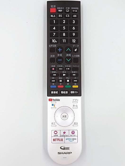 シャープ AQUOS テレビ用純正リモコン GB354SA 0106380589 対応製品 4T-B50CL1 4T-B55CL1 4T-B60CN1 4T-C40CL1 4T-C43CL1 4T-C43CN1 4T-C48CQ1 4T-C50CL1 4T-C