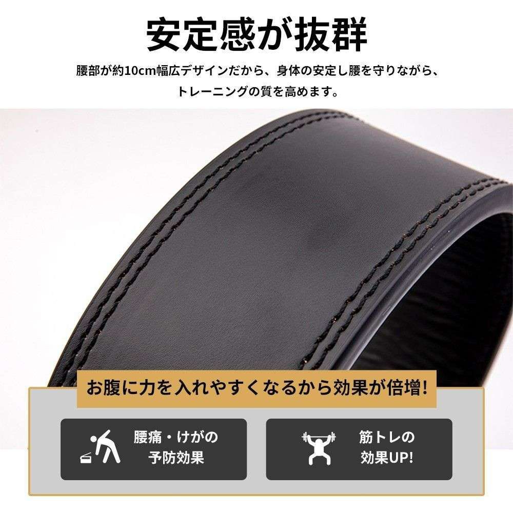 レザー リフティングベルト