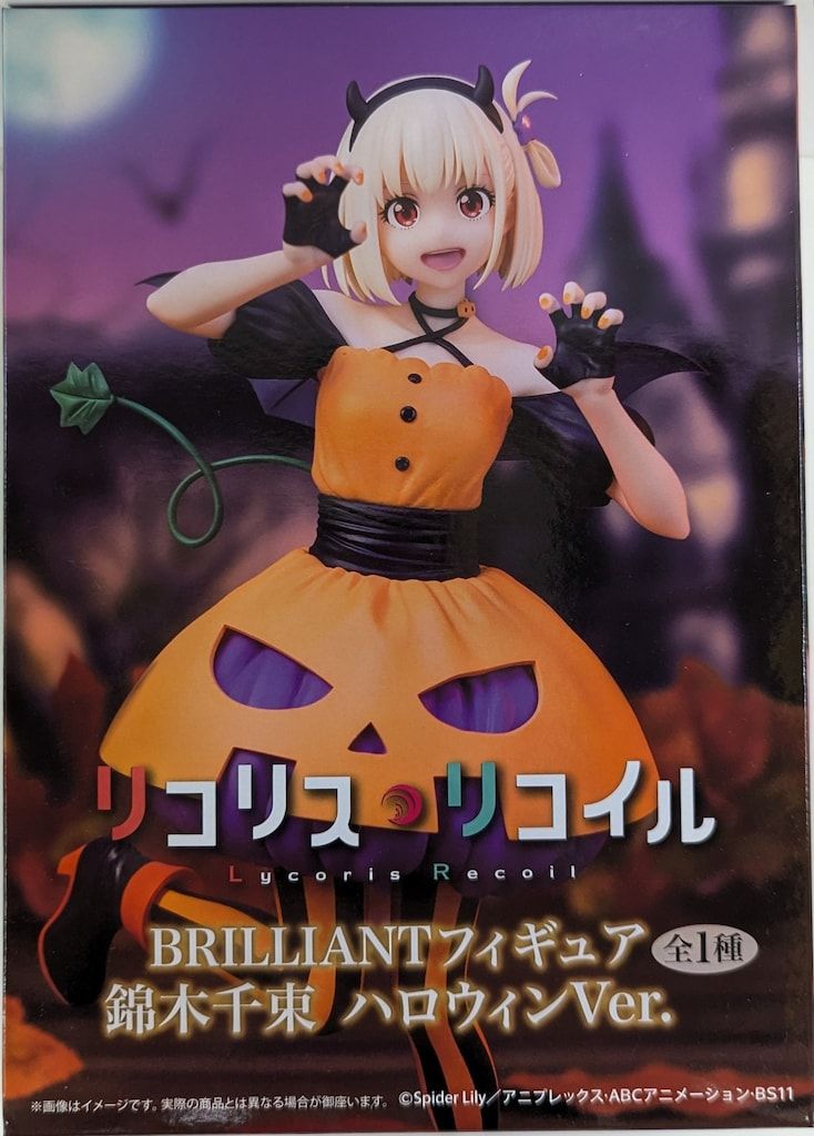 システムサービス BRILLIANTフィギュア リコリス・リコイル 錦木千束