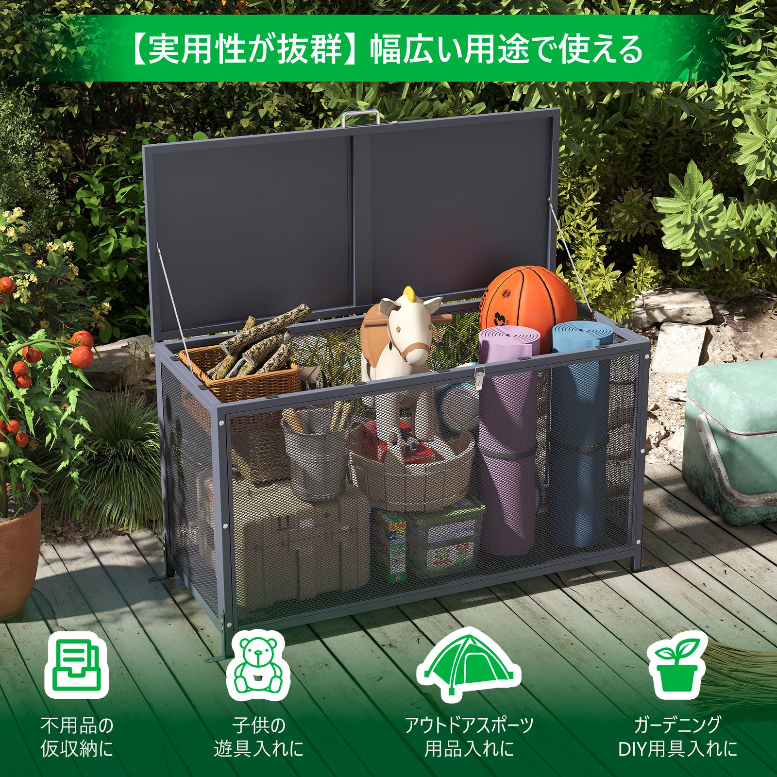 容量283L