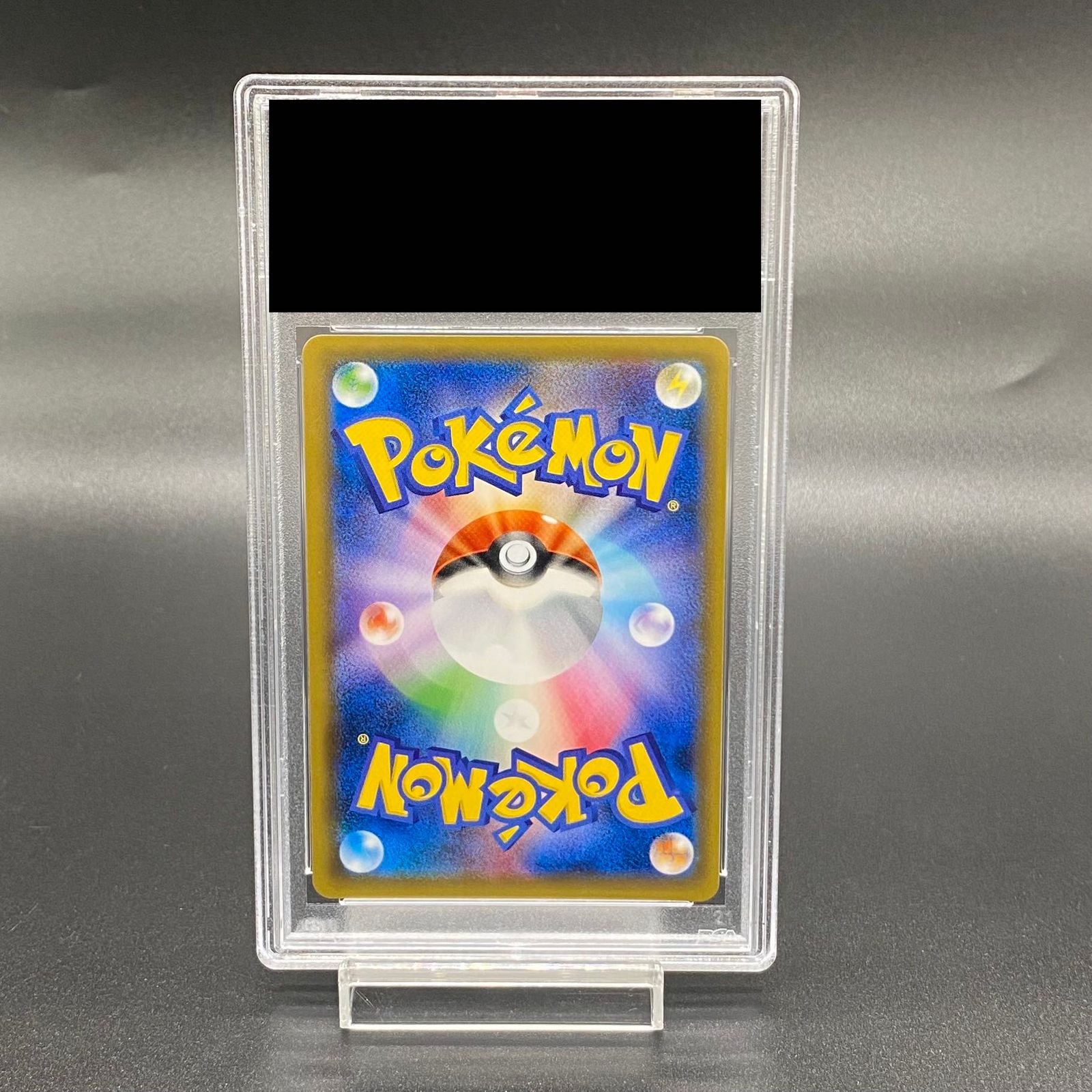 PSA10】トウホクのピカチュウ ポケカ ポケモンカード