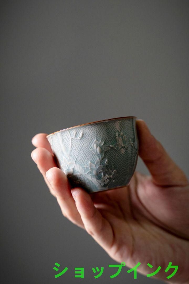未使用品   中国美術 湯呑み2つ  茶器  青磁茶杯 煎茶道具 青磁蓮弁杯 未使用品 中国美術 湯呑み2つ 茶器 青磁茶杯 煎茶道具 青磁蓮弁