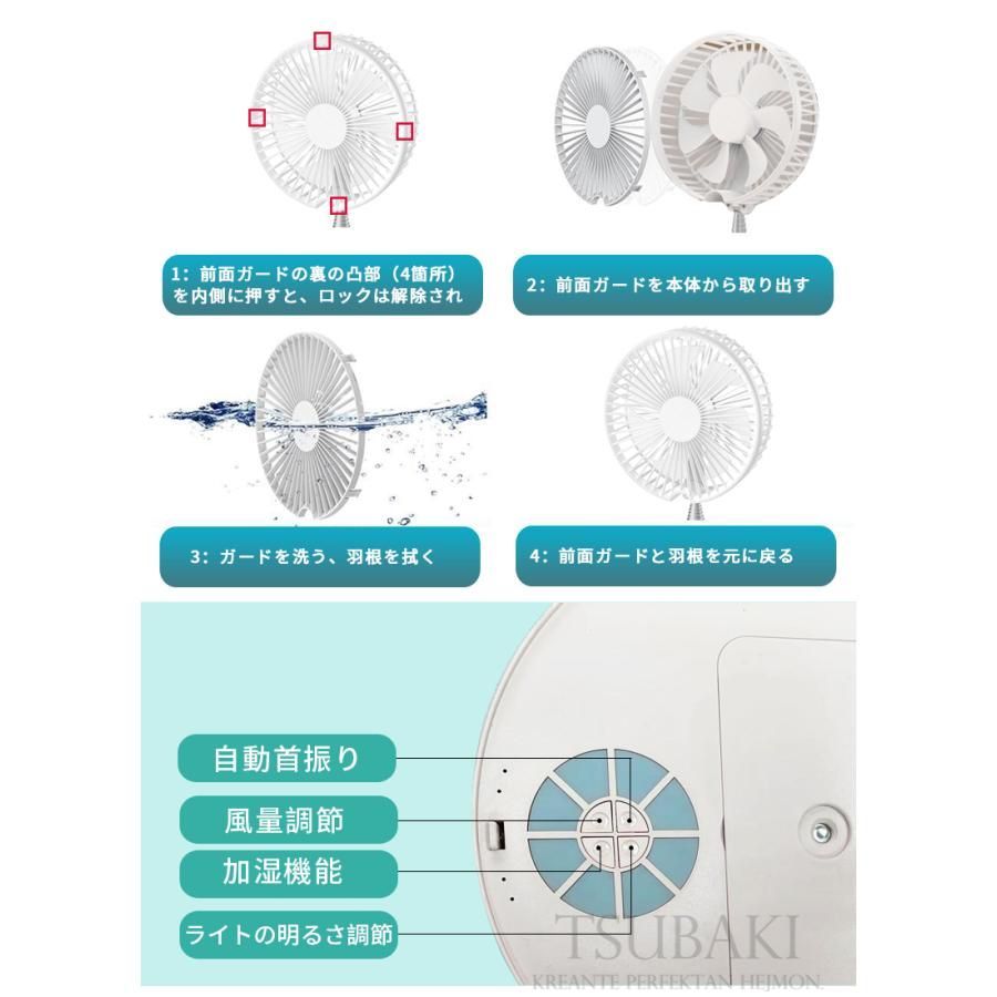 静か 加湿