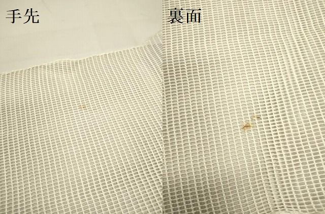 平和屋着物＊夏物 八寸名古屋帯 羅 幾何学文様 逸品 DAAV1886op
