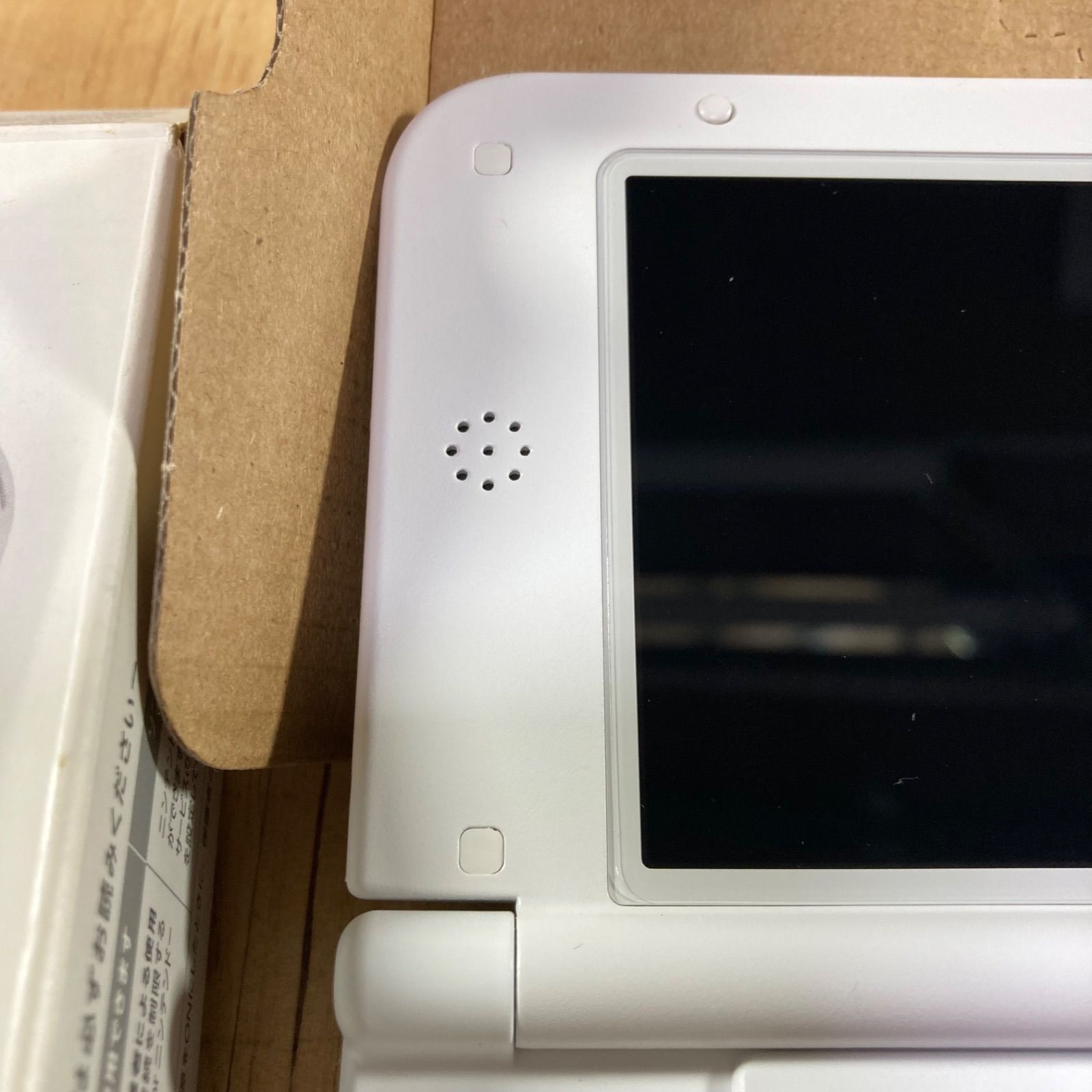 ニンテンドー3DS