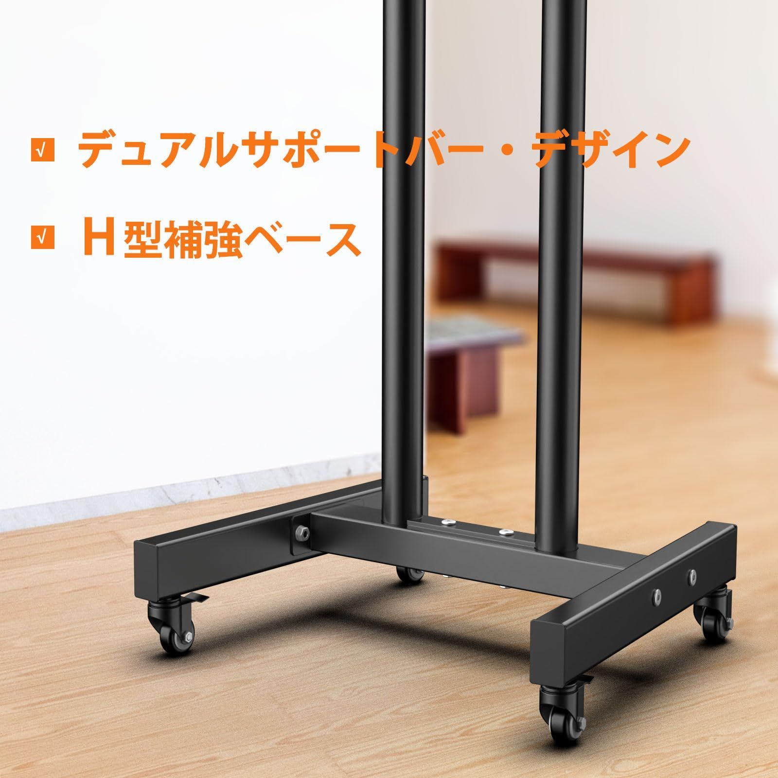 wheel 可動式テレビ台