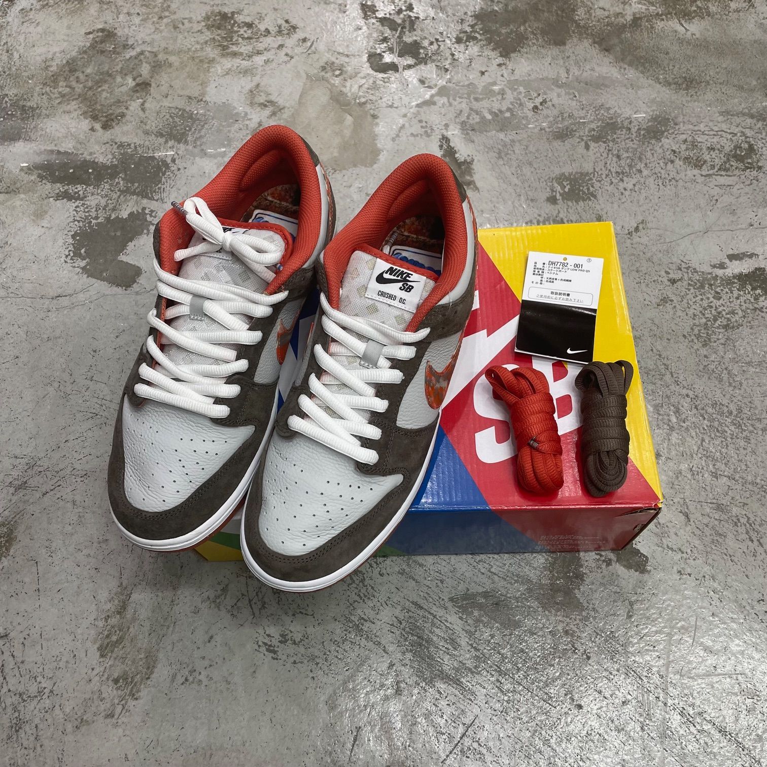 国内正規 Crushed Skate Shop Nike SB Dunk Low QS DH7782-001