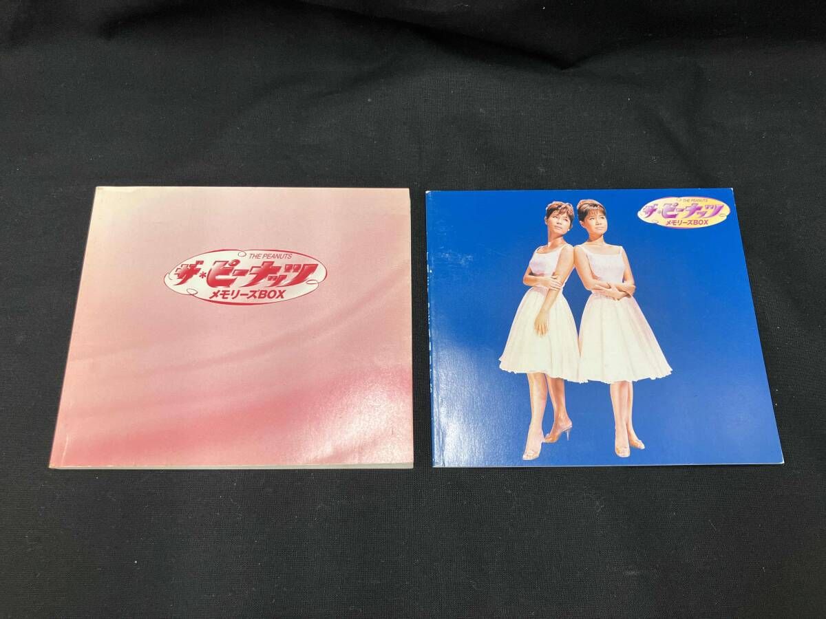 ザ・ピーナッツ メモリーズBOX ザ・ピーナッツ メモリーズBOX ［10CD+
