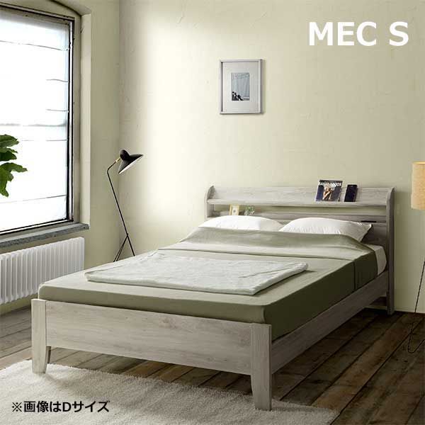 ベッドフレーム シングル フレームのみ おしゃれ シングルベッド ベッド 宮付き 2口コンセント付 3段階高さ調節 強化シート スノコ仕様 Sベッド モダン シンプル 北欧 レトロ ヴィンテージ風