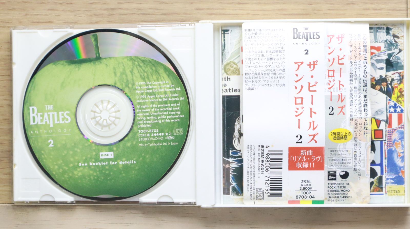 美品 ビートルズ 国内盤 全アルバム 中古】3/12(日) ≪THE BEATLES≫ 国内盤80's MONO帯付きがまとめ
