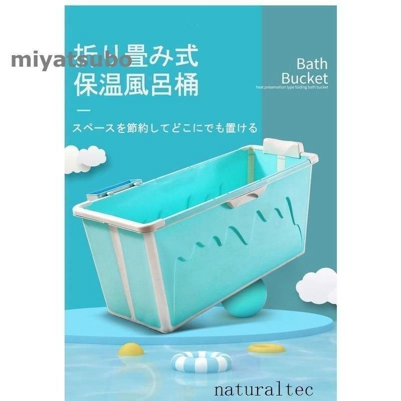 大人用シャワーシート付きバスタブ