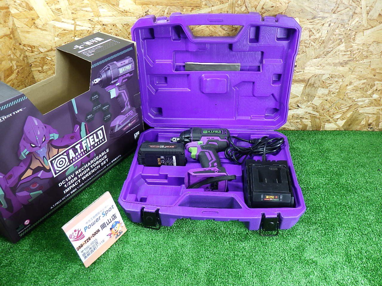 暴走しない エヴァンゲリオン A.T.FIELD 充電式 1|2DR ハイトルクインパクトレンチ 初号機モデル 品