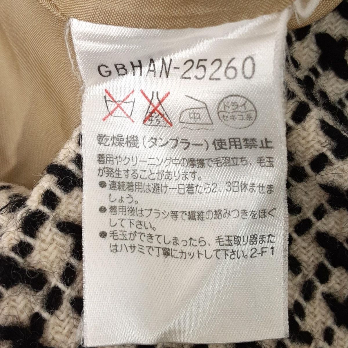 サイズM レディース