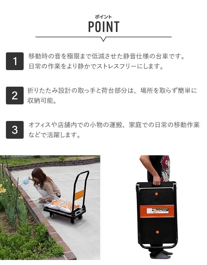 静音プラ台車 120BK M5-MGKBO7223 MKトレンド