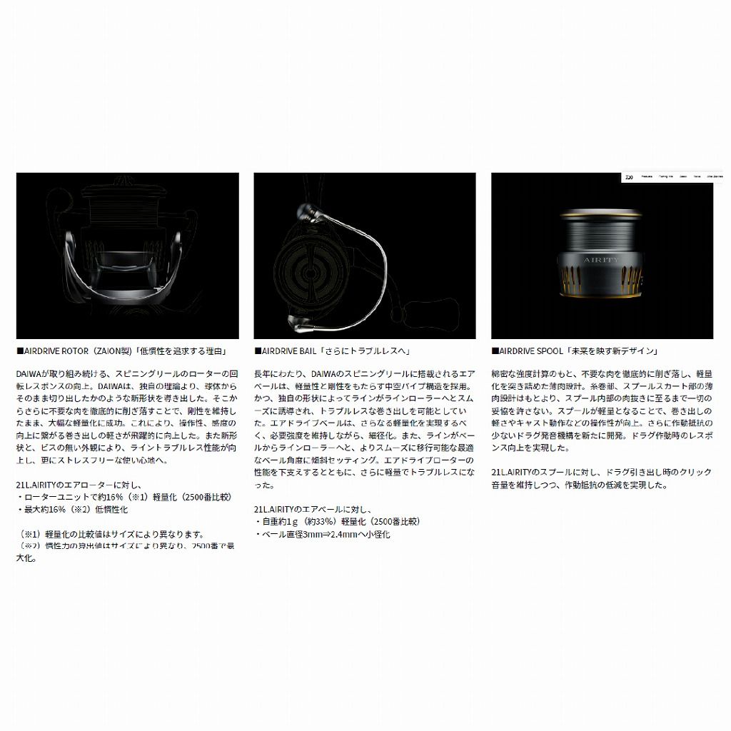  23エアリティ SF 1000 S P その他 リール