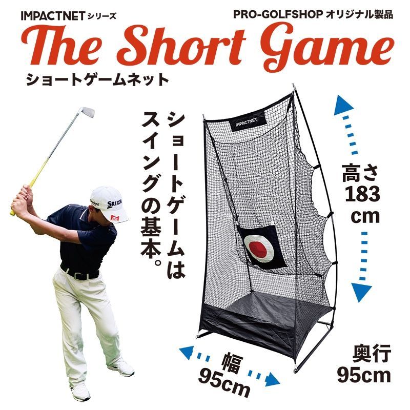 ターゲット付き
