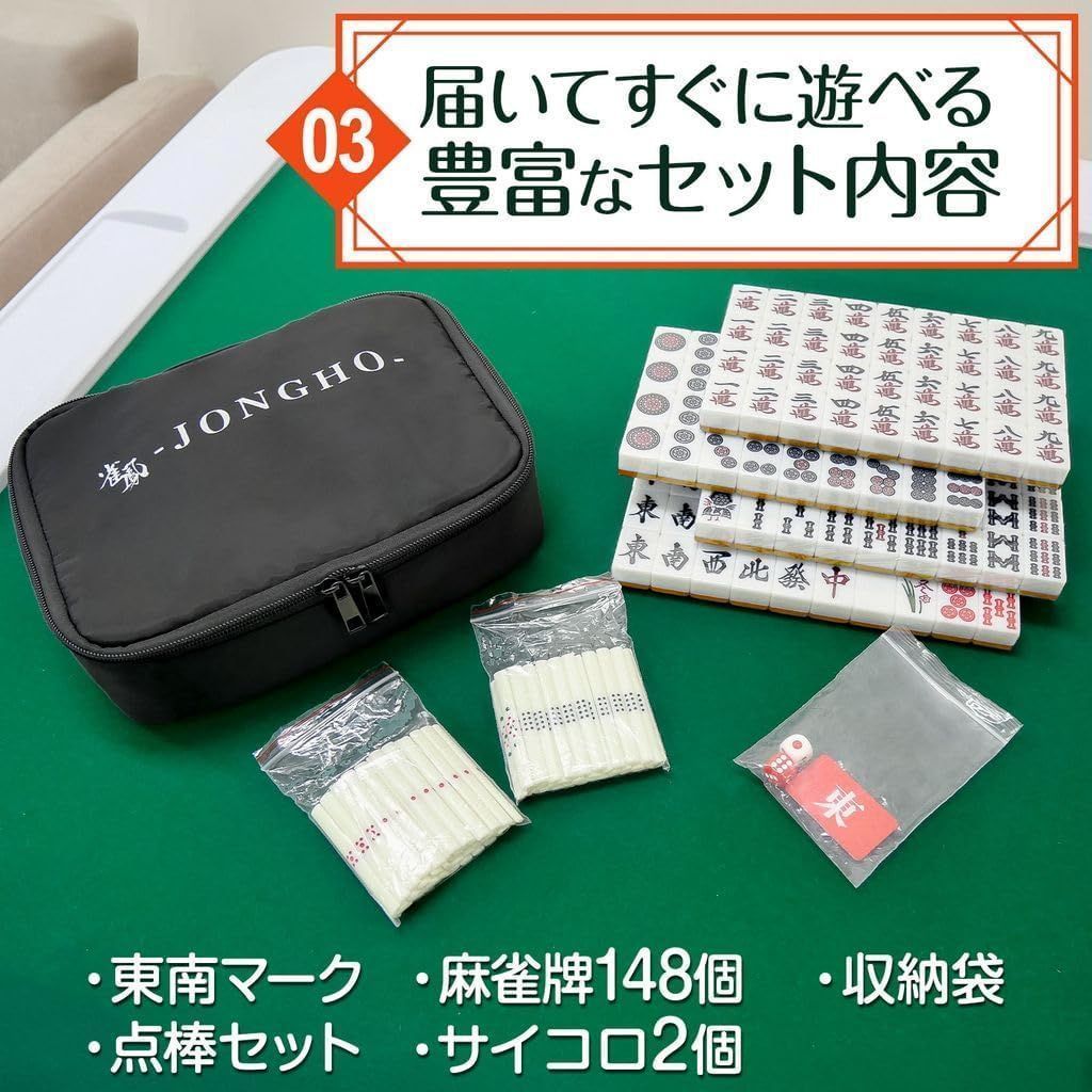 JONGHO 麻雀テーブル 折りたたみ式 高さ調整可 軽量収納 折りたたみ式