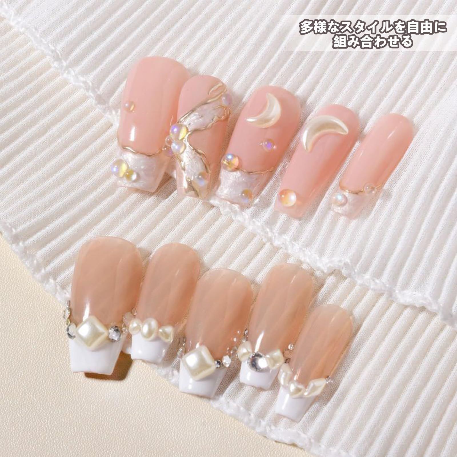 特価商品】(ベージュの異形) ネイルデザイン用品DIYクラフト
