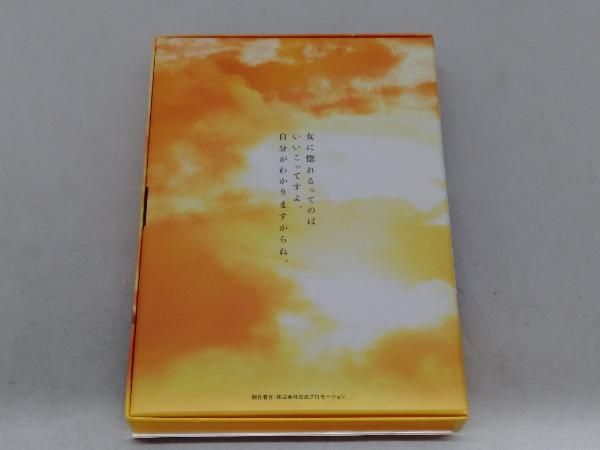 浮浪雲 BOX [DVD] Amazon.co.jp: 浮浪雲 BOX [DVD] : 渡哲也, 桃井かおり, 伊藤