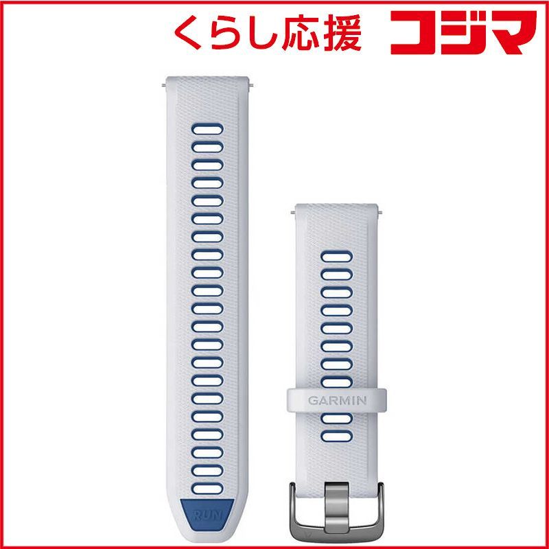 【 新品 未開封 】 GARMIN　Forerunner 265用バンド(22mm)White GARMIN　010-11251-A1 未使用 送料無料