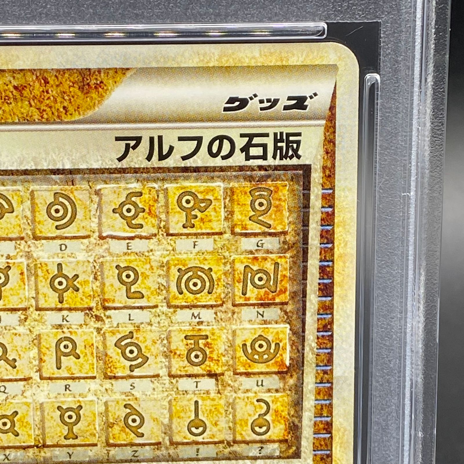 アルフの石版071/070 1stEdition アルフの石版 071/070 2025年最新】アルフの石版 071/070 L1青の