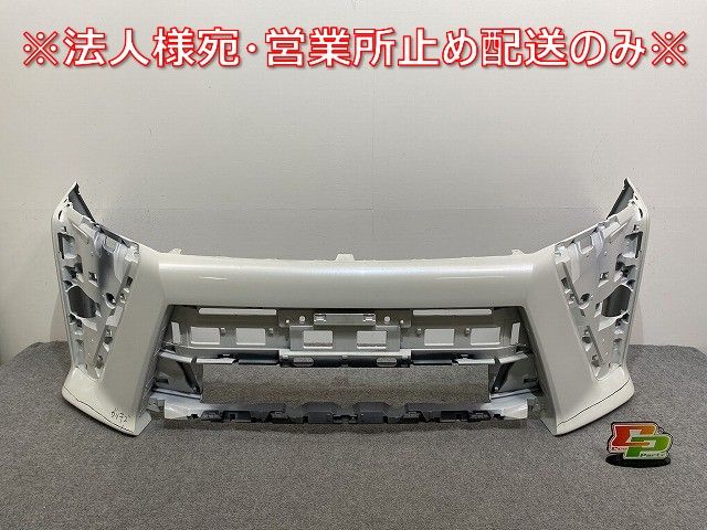 ヴォクシー VOXY ZS 80系|ZRR80W|ZRR85W 純正 後期 フロント バンパー 52119-28L20 ホワイトパールクリスタルシャイン 070 トヨタ 141693