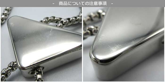 プラダ PRADA ラインストーン ミニ ポーチ チェーンネックストラップ付  