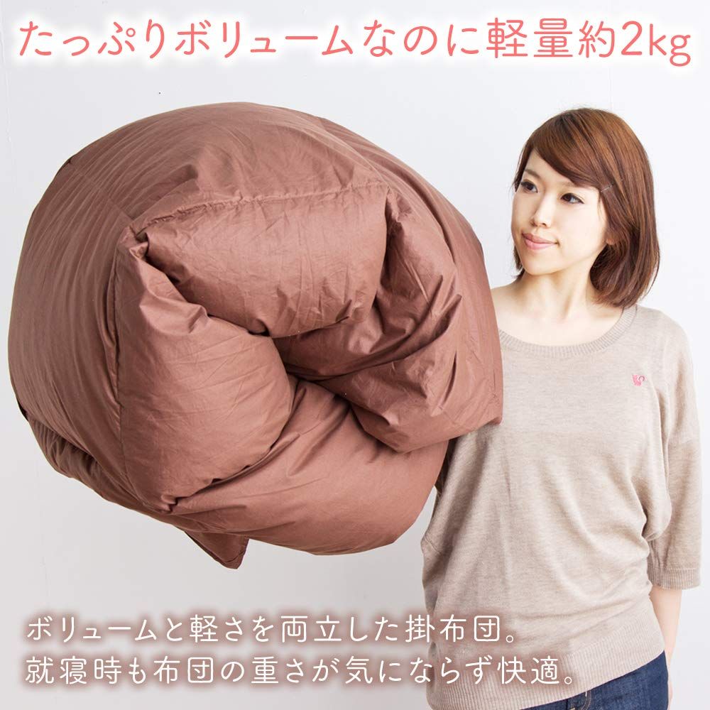 軽量-ボリューム掛け布団 しっかり寝心地