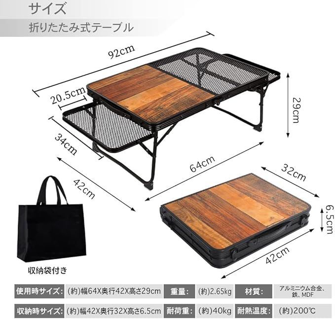 キャンプ テーブル メッシュ サイドテーブル付き アウトドア 木目 軽量 Amazon.co.jp: キャンプ テーブル メッシュ サイドテーブル付き