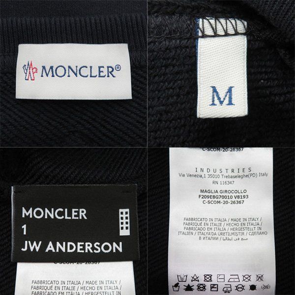 美品 モンクレール ジーニアス JW ANDERSON MAGLIA GIROCOLLO ロゴワッペン スウェット ニット トレーナー プルオーバー  46861 - メルカリ