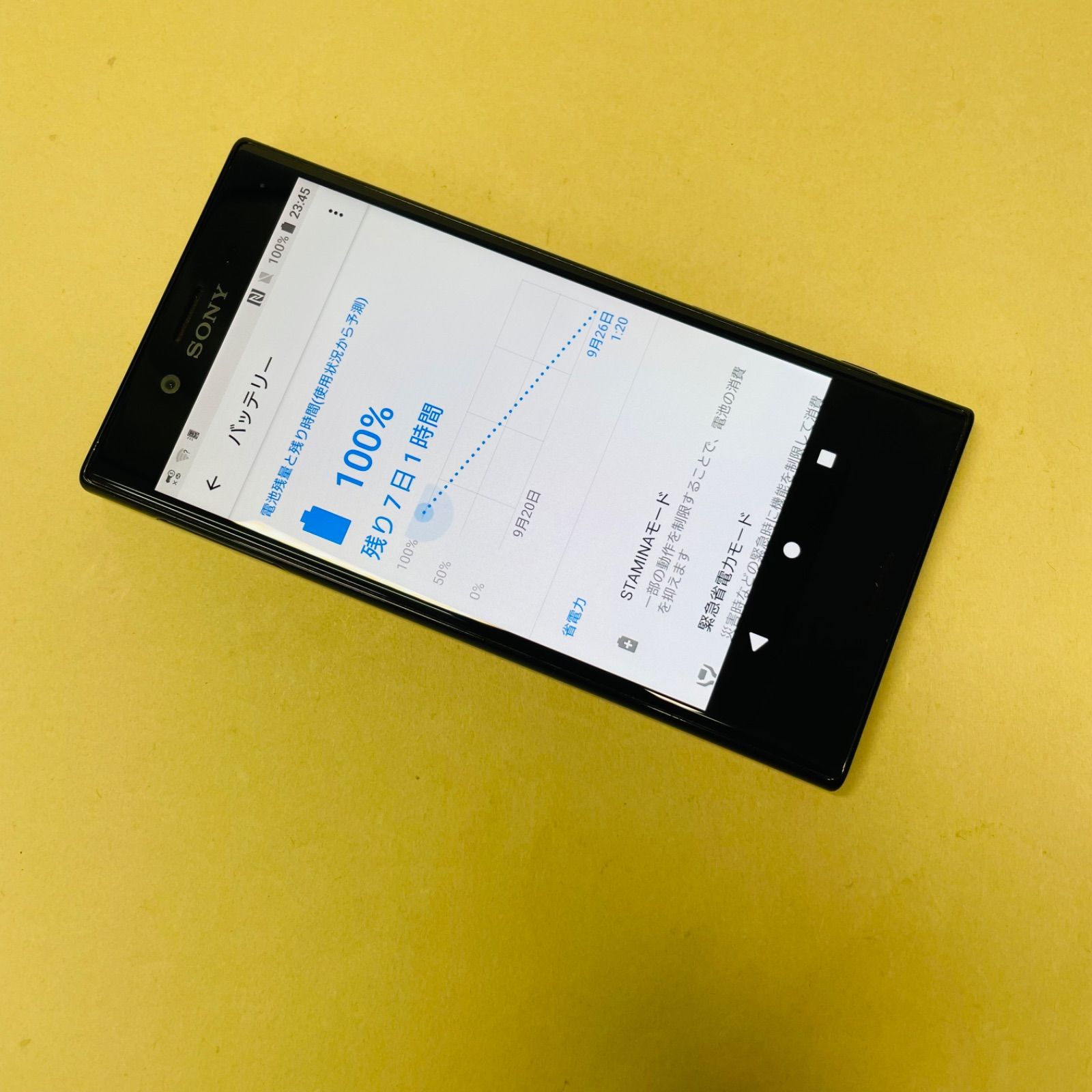 Xperia - SONY Xperia X compact SO-02J  SIMフリー Xperia（エクスペリア） X Compact ドコモ SO-02J | Xperia