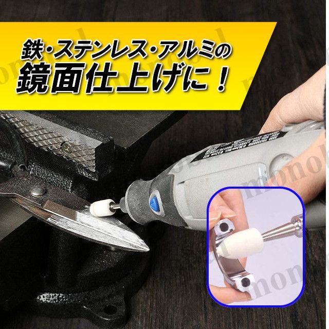 軸付フェルトホイール フェルトバフ ウールバフ 羊毛バフ 回転