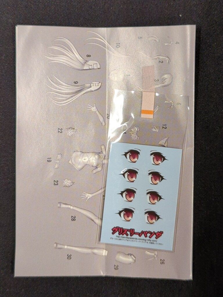 デンジャラスビースト 15