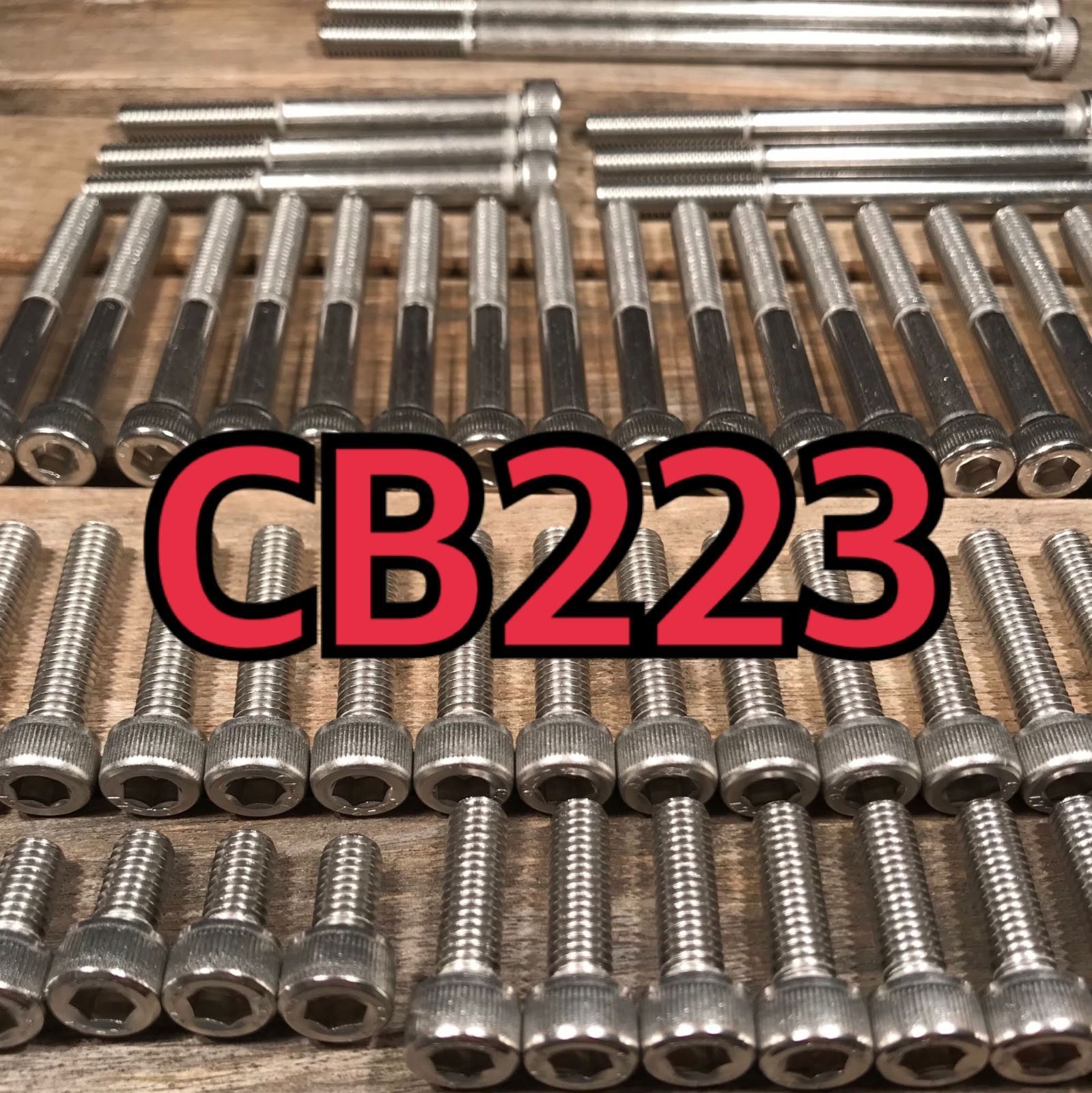 ステンレス製 CB223 MC40 左右エンジンカバーボルト 合計25本 - メルカリ