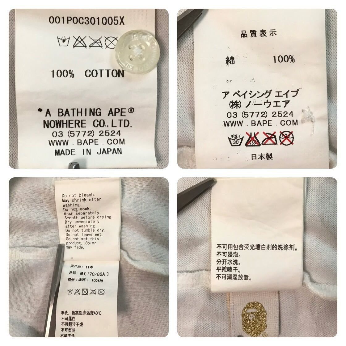 ☆蓄光☆ City camo シャーク ポロシャツ Mサイズ a bathing ape BAPE